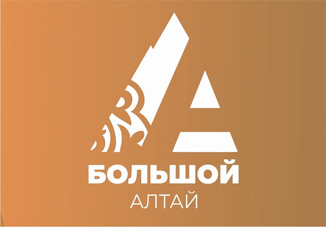 Professor KRSU – expert of the master's program of the REC «Greater Altai»